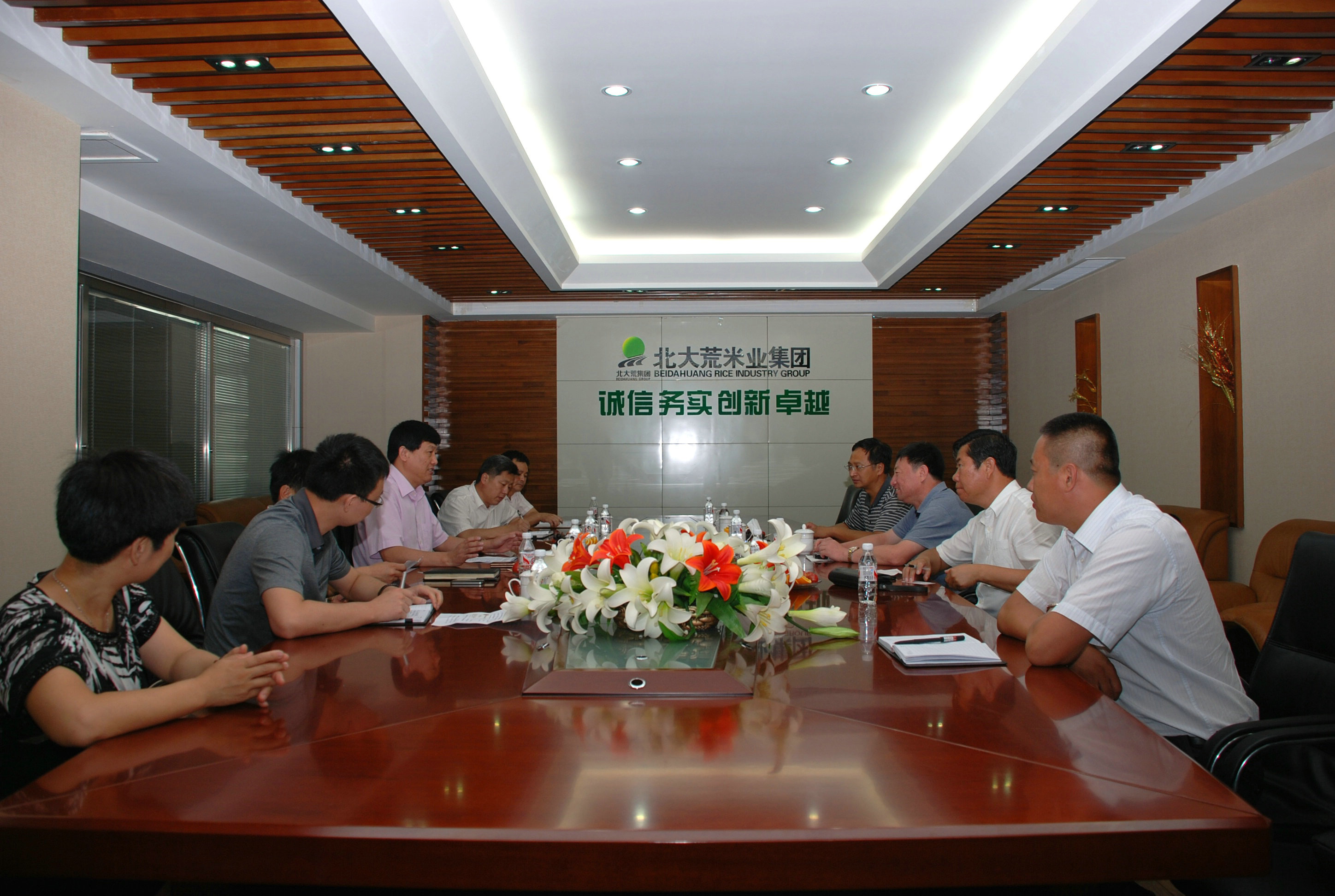 點(diǎn)擊瀏覽下一頁