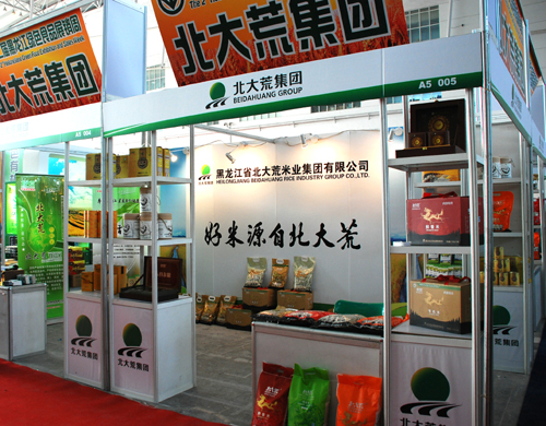 點(diǎn)擊瀏覽下一頁(yè)