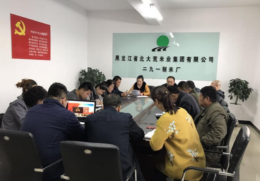 點(diǎn)擊瀏覽下一頁